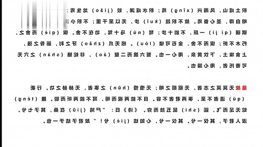 子意思