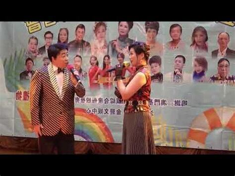 曲聲揚老婆