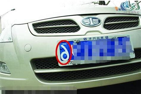 車牌尾數大
