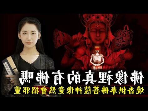 中華港密修明佛院