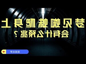 夢見蜘蛛跳到身上
