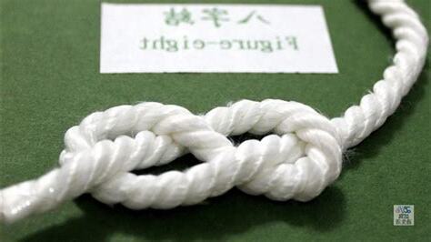 八字結