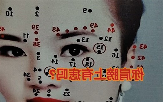 肩膀长痣