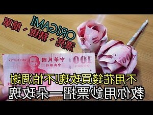 金錢樹的花