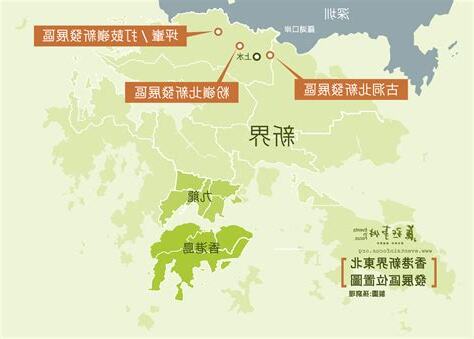 香港東北方位置