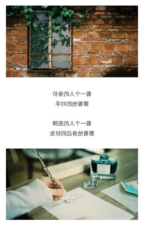 看透一個人