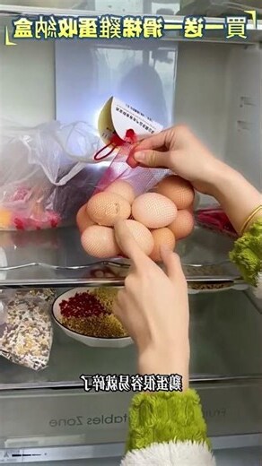 點綴