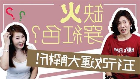 如何補五行