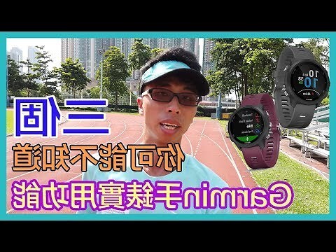 手錶風水