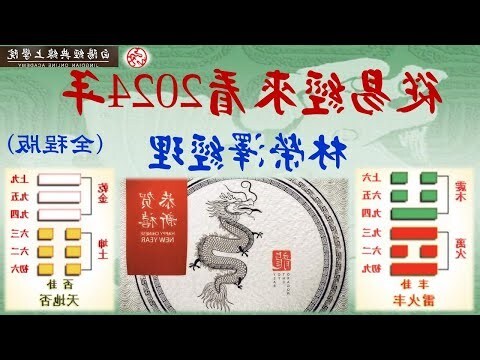 企業易經