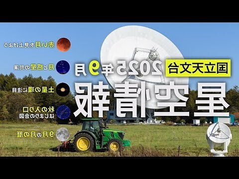 9月8日星座男