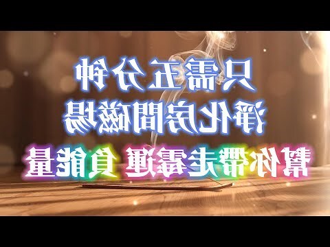 辦公室房間