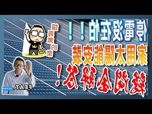 家裡有孕婦可以施工嗎