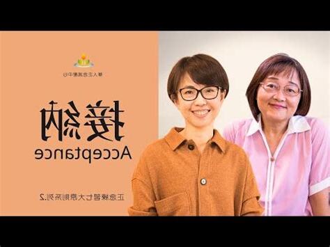 正念七態度