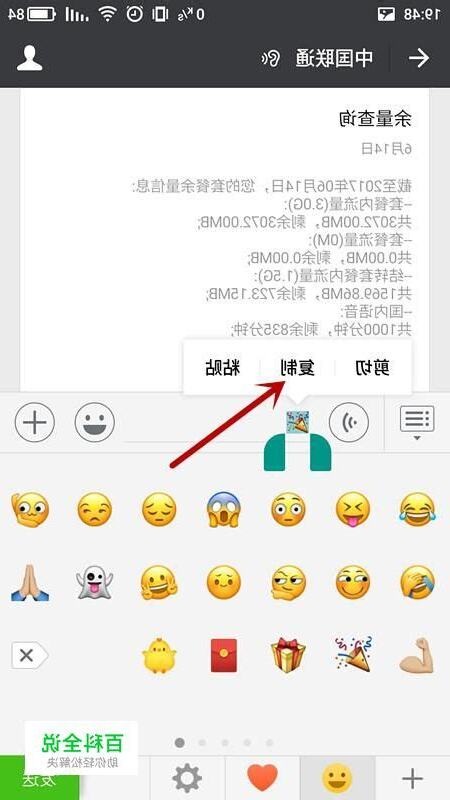 名字微信