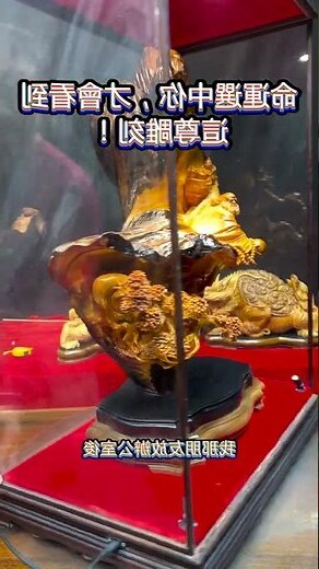 聚財開運風水桌布