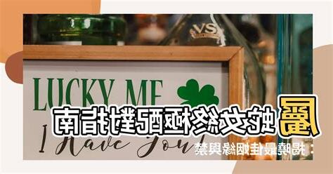 屬蛇女配對