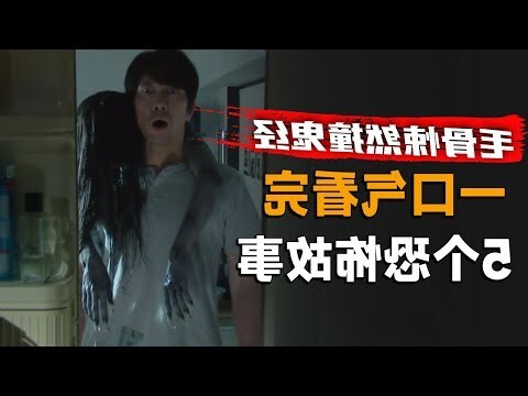 生意惨淡