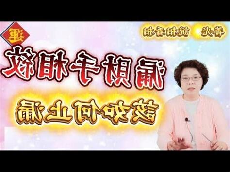 漏財手化解