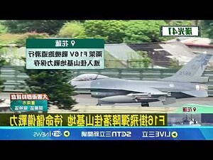 張文生港台
