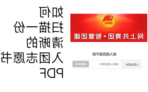 建的意思