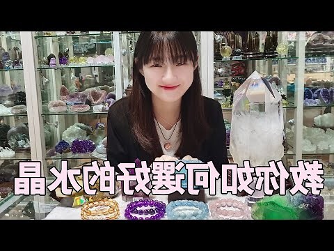 橙色水晶有哪些