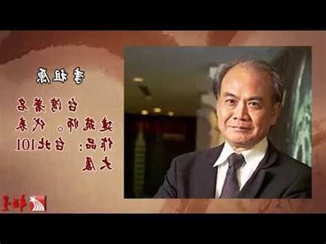 風水課程大學