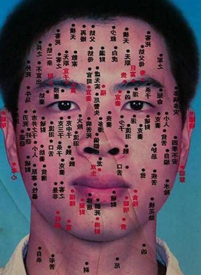 眼皮上有痣男
