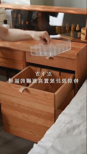 房門45度放化妝台好嗎