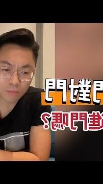 沙發背門財神不進門