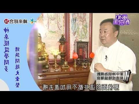 神明爐尺寸