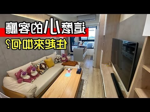 沙發不靠牆ptt