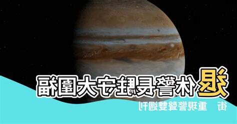 班立志退休