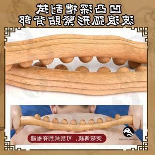 六合撥筋按摩龍骨