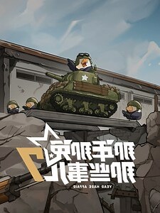 1987年兔五行