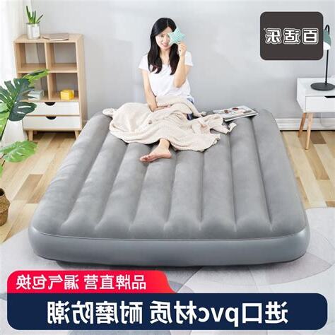地上牀墊