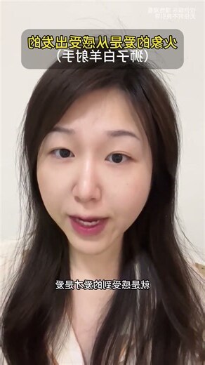射手座火象