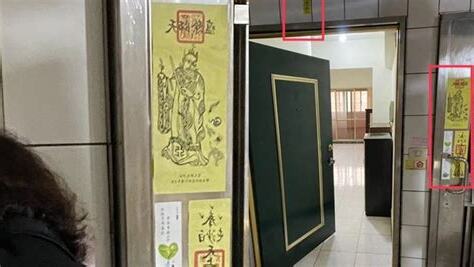 門上貼符咒