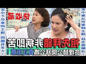 牌位放寺廟