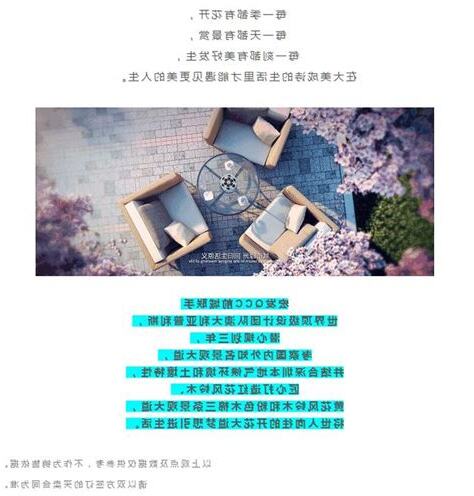 賞心悅目是什麼意思