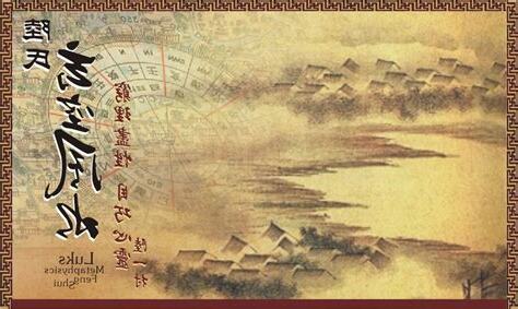 玄空风水