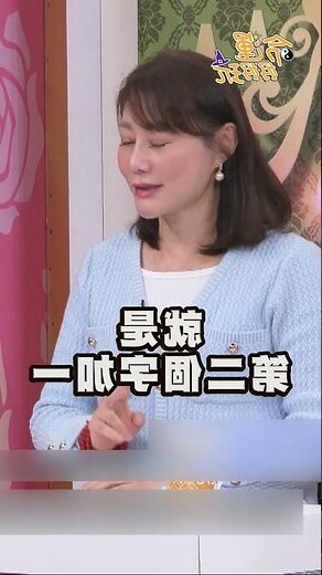 父母緣薄