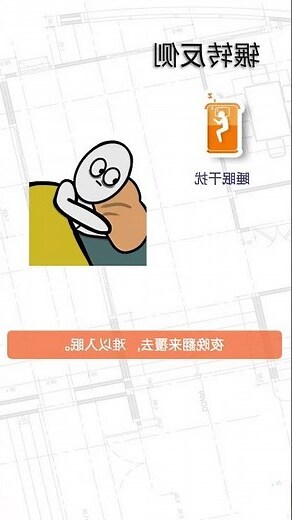 床尾不可朝窗