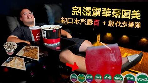 躺著吃飯