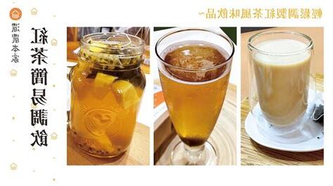 解熱飲料
