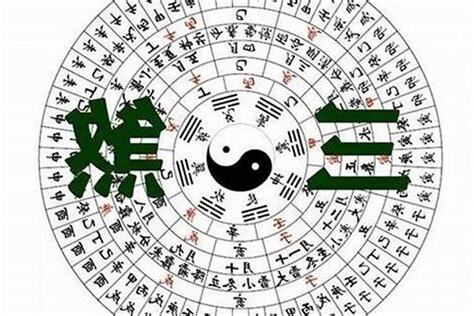 去煞