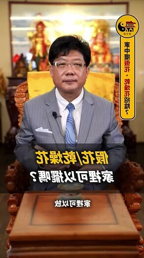 家中擺假花