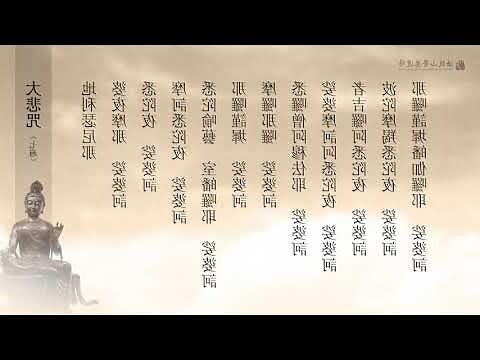 家中拜觀音