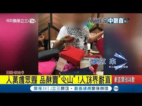 賴明山山少
