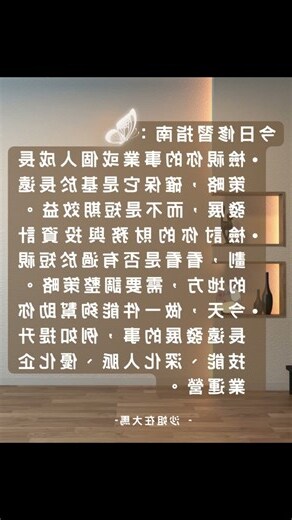 每日一卦